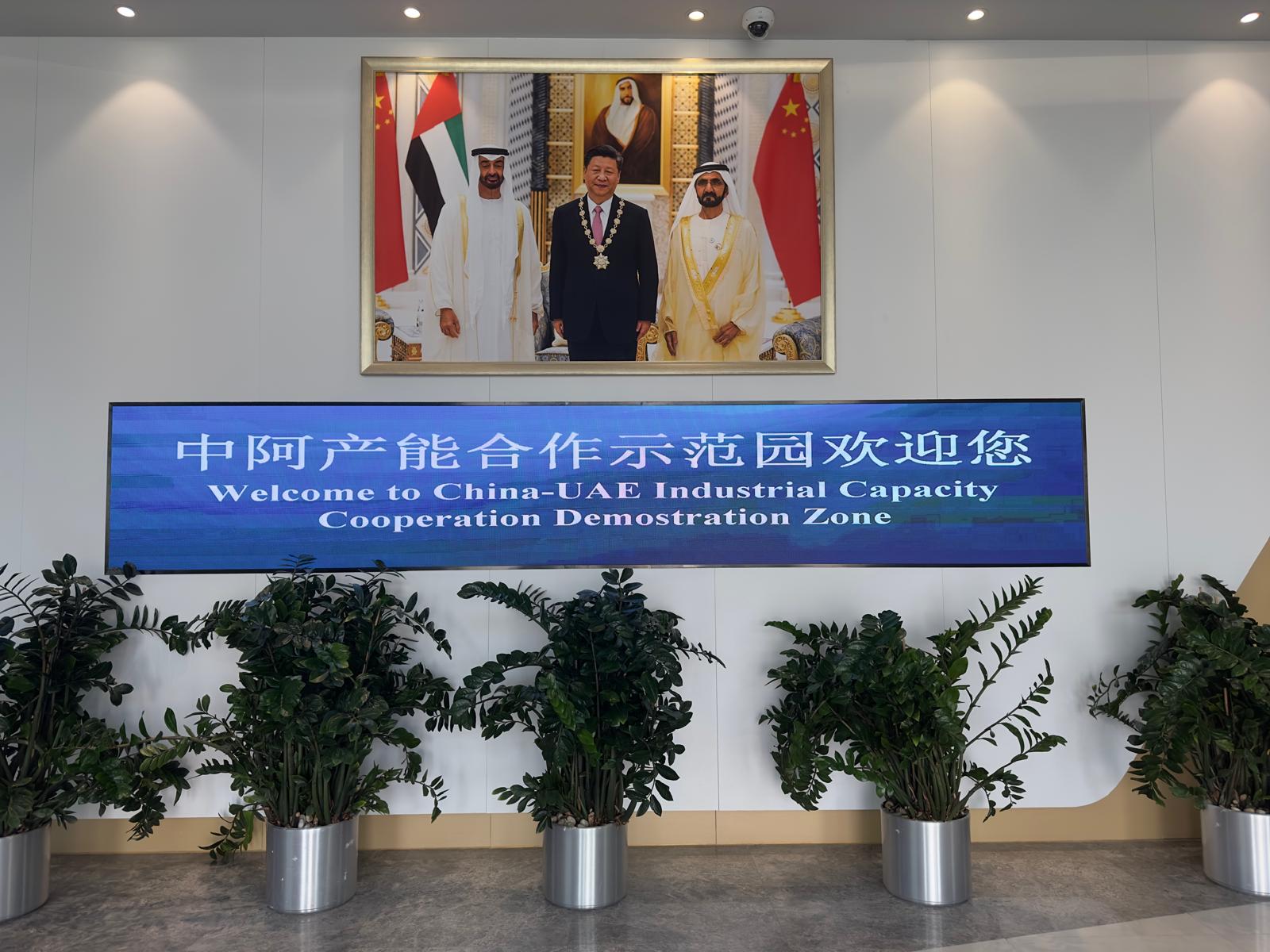 China-UAE Industrial Capacity Cooperation, Abu Dhabi